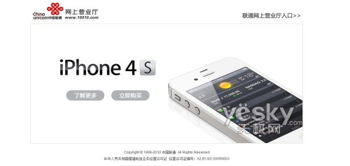 ţ  iPhone 4Sй
