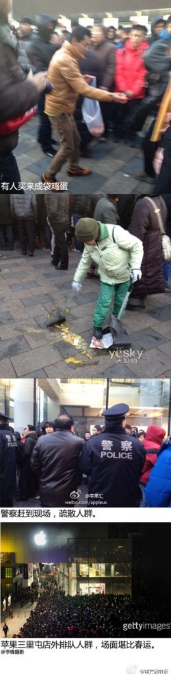 ţ  iPhone 4Sй