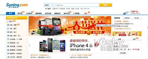 ţ  iPhone 4Sй
