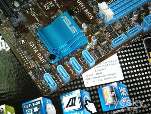 Description: F:\Business\TRENDS\ASUS Project\Communication\Normal\2011\December\Week 2 (12.12-12.16)\201112W2eA55С ˶ֵF1A55-M LE\ͼ5.jpg