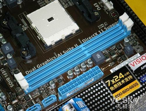 Description: F:\Business\TRENDS\ASUS Project\Communication\Normal\2011\December\Week 2 (12.12-12.16)\201112W2eA55С ˶ֵF1A55-M LE\ͼ3.jpg