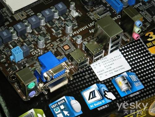 Description: F:\Business\TRENDS\ASUS Project\Communication\Normal\2011\December\Week 2 (12.12-12.16)\201112W2eA55С ˶ֵF1A55-M LE\ͼ6.jpg