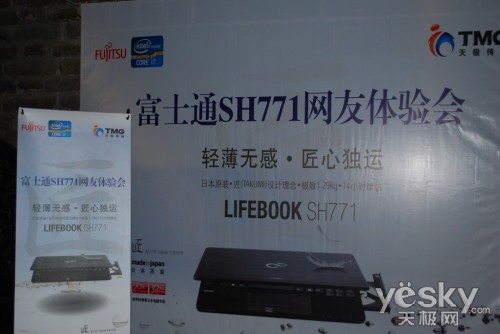 ʿͨLifebook SH771ԲĻ
