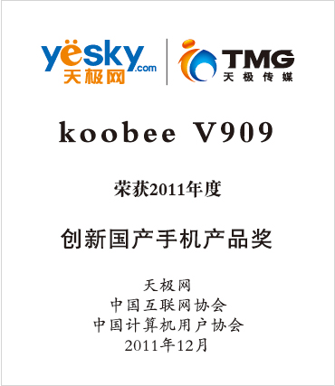 koobeeٻ2011괴¹ֻƷ