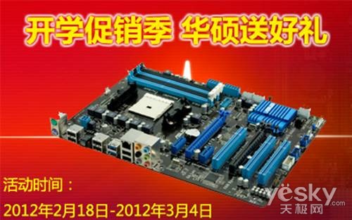 Description: E:\Chaos\Documents\ASUS Project in Process\˶_ճ 2.20-24\20122W3dѧ ˶ʹ\ѧ-3.jpg