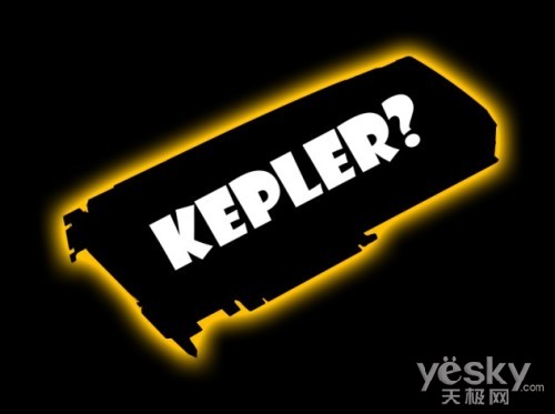 KeplerƱ ϸNV 5벻Ʒ