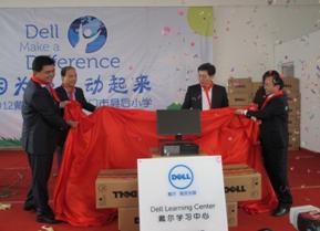 H:\Albert Team\Dell\2012\Corp\Q1\Project\Xiamen Donation\Photos\IMG_1389.JPG