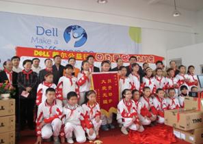 H:\Albert Team\Dell\2012\Corp\Q1\Project\Xiamen Donation\Photos\IMG_1411.JPG