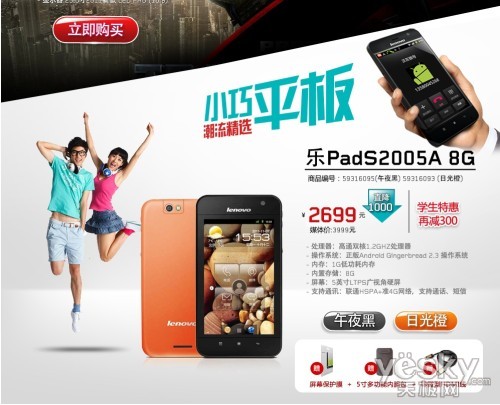 Pad2005ѧ