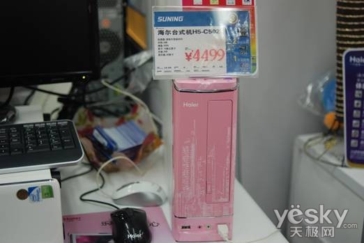 C:\Documents and Settings\beautyfox\\2012-3\\Ȼ\DSC_0820.JPG
