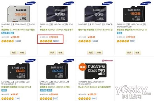 µֵ SD16GB169Ԫ