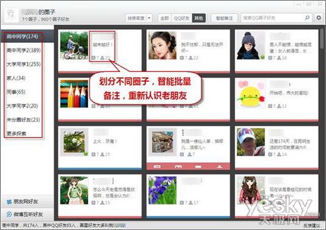 /uploadImages/2012/082/G9Y5ROP67Z35.jpg