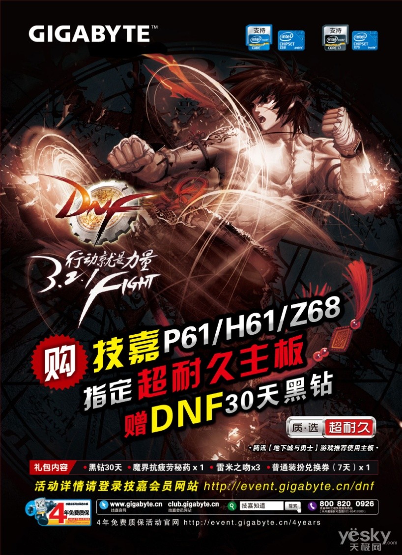 DNF-327