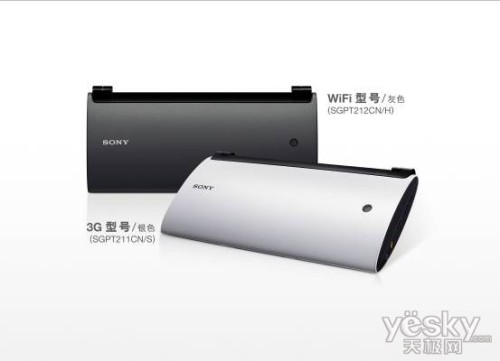 ˫۵ʽƽSony Tablet Pϵз