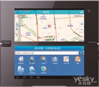 ˫۵ʽƽSony Tablet Pϵз
