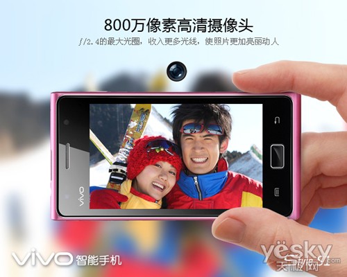 vivo S1Ԥ ٷͼع
