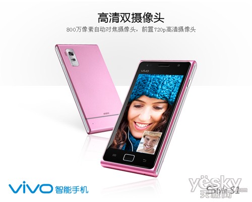 vivo S1Ԥ ٷͼع