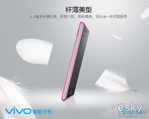 vivo S1Ԥ ٷͼع