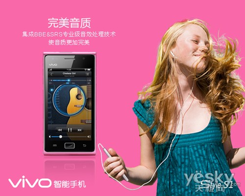 vivo S1Ԥ ٷͼع