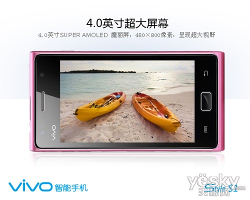 vivo S1Ԥ ٷͼع