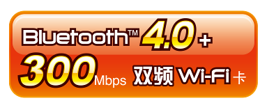 ˫Ƶwifi