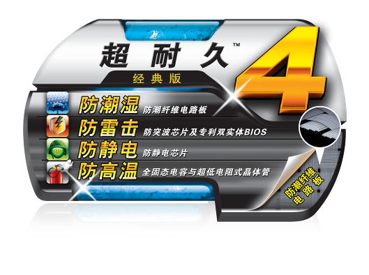 UD4_Classic_Logo_Original_CH