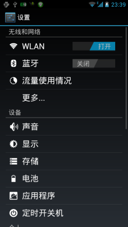 ƶTD˫˳Android 4.0 U970