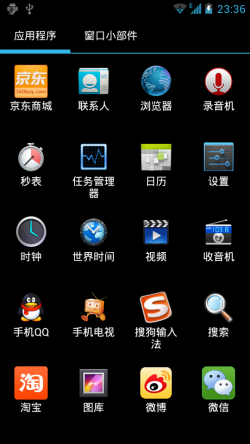 ƶTD˫˳Android 4.0 U970