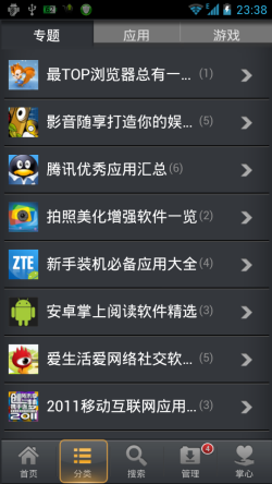 ƶTD˫˳Android 4.0 U970