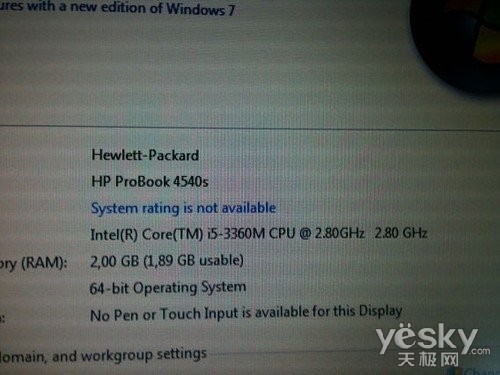 ProBook 4540sع IVB