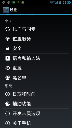 ƶTD˫˳Android 4.0 U970