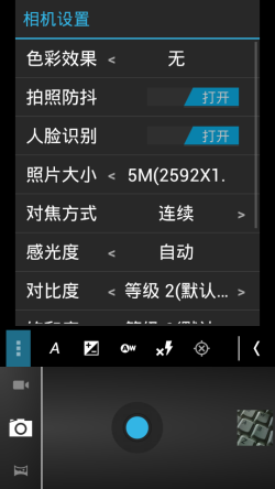 ƶTD˫˳Android 4.0 U970