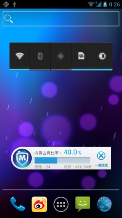 ƶTD˫˳Android 4.0 U970