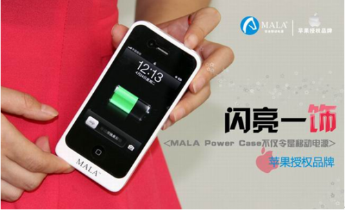 ƻɫiphone4sеϮ,ƶԴҵġ߸˧