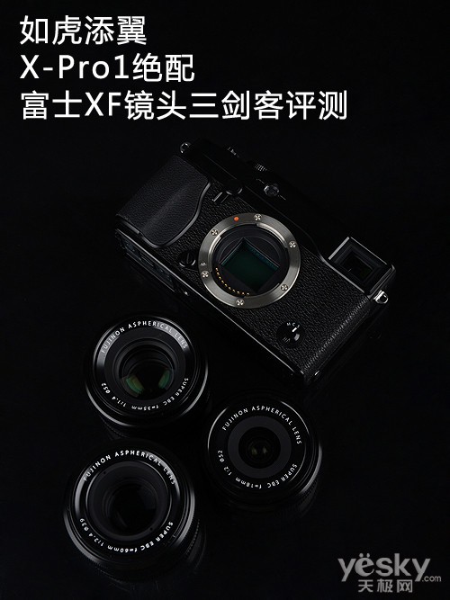 绢 X-Pro1 ʿXFͷ