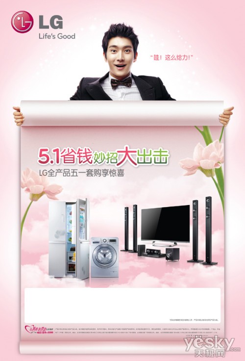LGޱӲCinemaʽ3DӸ