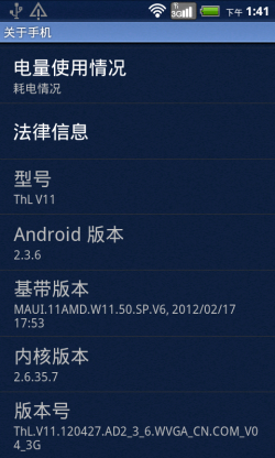 ThL V11