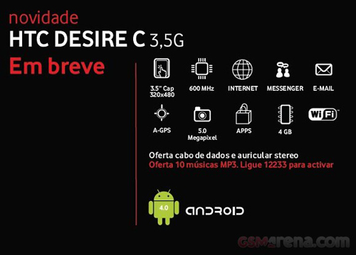 Android4.0» HTC Desire Cع