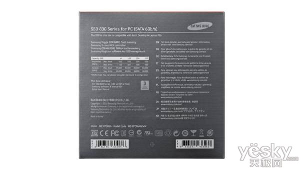 SSD Package_02_64GB_1840.jpg