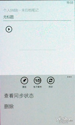 Windows Phone7.5һͬ¼豸