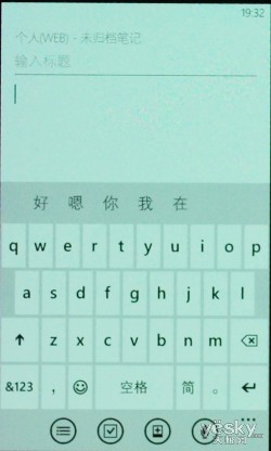 Windows Phone7.5һͬ¼豸