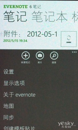 Windows Phone7.5һͬ¼豸