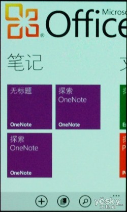 Windows Phone7.5һͬ¼豸