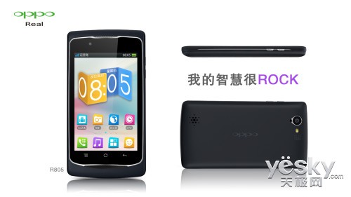 ȫ׿Dirac HD Soundֻ OPPO R805