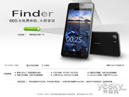 5.28 OPPO󵨳Finder֮