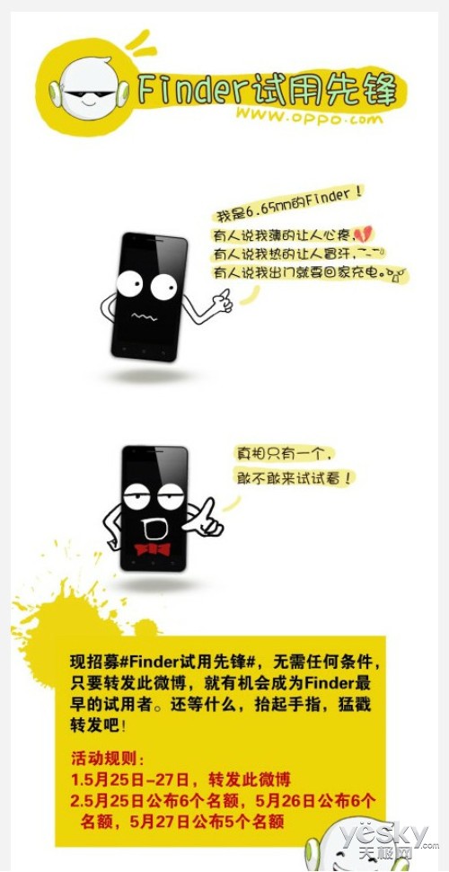 OPPO Finder 665̨ʽ