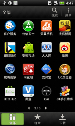 Ŷ˫ HTC T328d¿VC