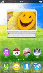 ˵: S6UI.png