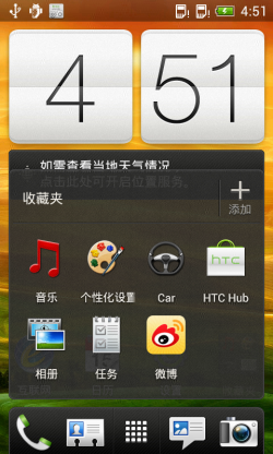 Ŷ˫ HTC T328d¿VC