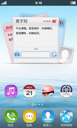 ˵: S6UI2.png